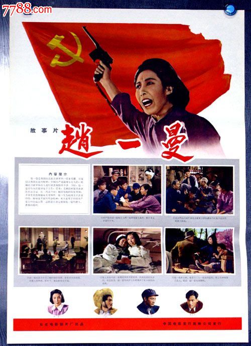 高中毕业证明可以当兵吗