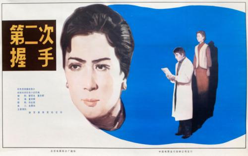 公证委托书图片