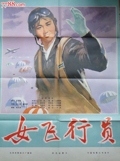 公证书撤销制度